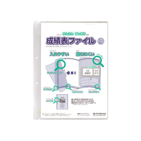 AsJ ѕ\t@C A4^e 7|Pbg NA SF7-CL J^Cv `S `R ܂ NAz_[ t@C