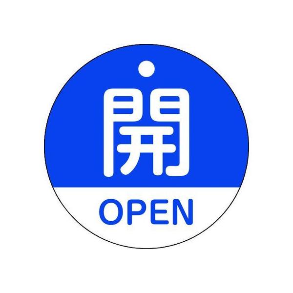 y񂹁zΏ\ ouJD JEOPEN() 15-320C 50mm ʕ\ PET 157113 W Se[v Sی