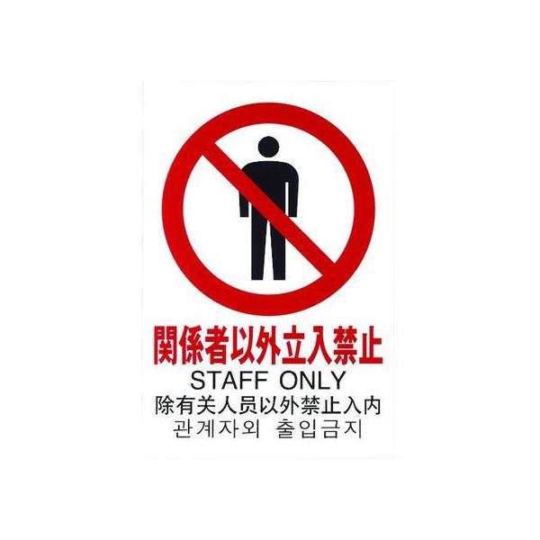 y񂹁z sNgTC ֌W҈ȊO֎~ TGP2032-4 Ǌ|TCv[g ē TCv[g tAV[ \ W ono f