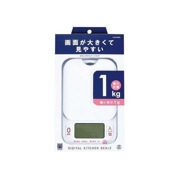 【お取り寄せ】パール金属 量HAKARI デジタルキッチンスケール 1.0kg用 D-6465 計量ツール はかり 温度計 調理小物 厨房 キッチン