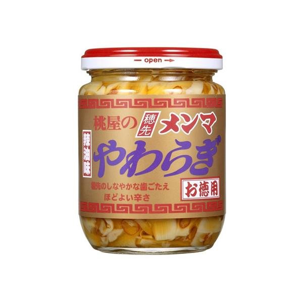 穂先メンマ やわらぎ辣油味 2枚目