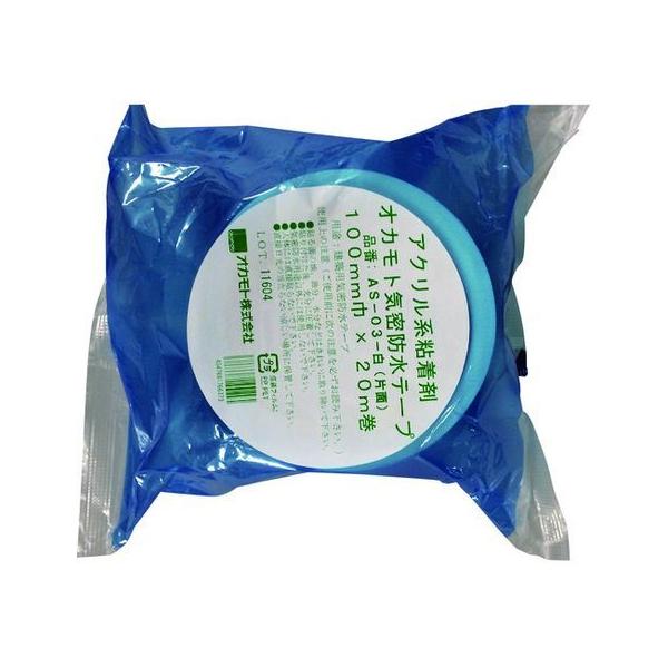 y񂹁zIJg ANChe[vAS-03  Жʃ^Cv 100mm C he[v zpe[v Se[v 