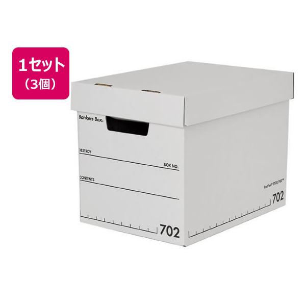 フェローズ バンカーズボックス 702 黒 3個 FE-100143116 文書保存箱