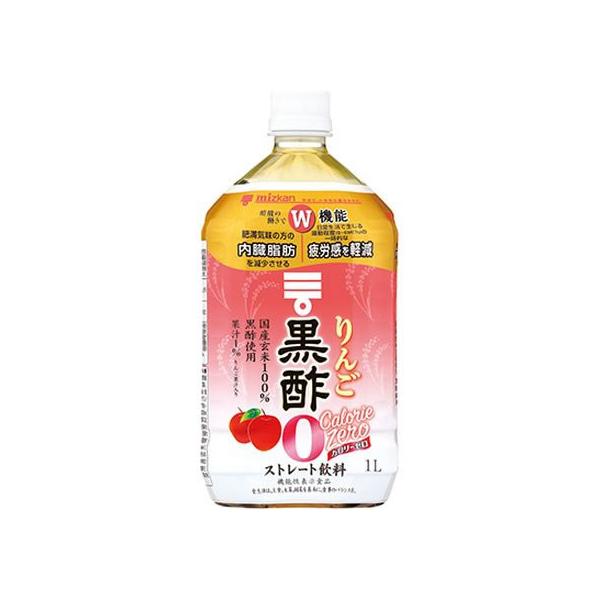ミツカン りんご黒酢 カロリーゼロ 1L 79629 健康補助食品 健康