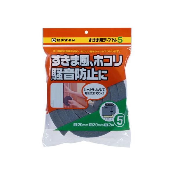 【お取り寄せ】セメダイン すきま用テープ N-5 20×30×2 TP-166