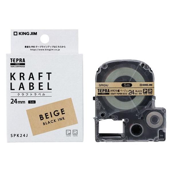 他サイト： キングジム テプラPROテ-プ 24mm クラフト紙 黒文字 SPK24J クラフト テプラＰＲＯテープ キングジム テプラ 事務機器の商品画像