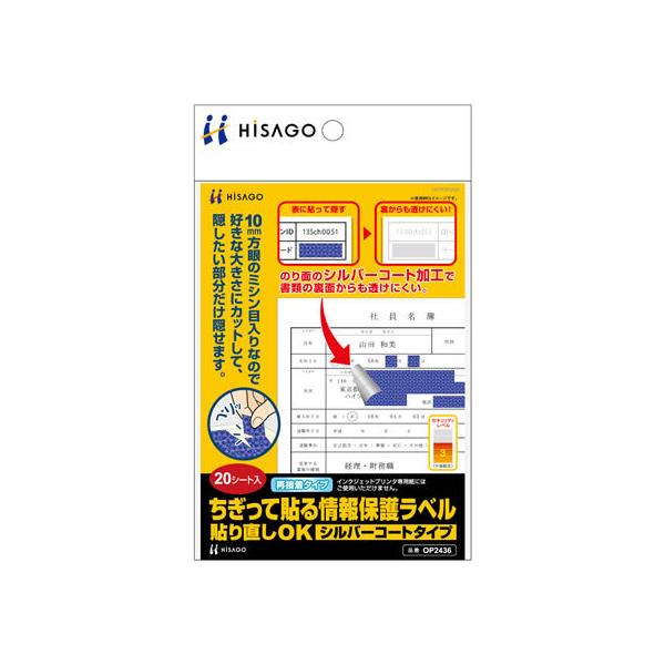 qTS ē\ی색x A6 20V[g OP2436