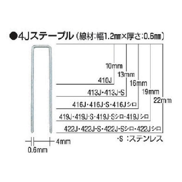 y񂹁zMAX ^bJpXe[v 4mm 16mm 5000{ 416J Bŋ@ lWŋ@ CH Ɨpi H