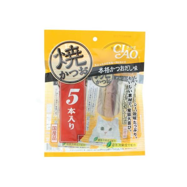 ペットフード 焼かつお 本格かつおだし味 5P おやつ キャットフード