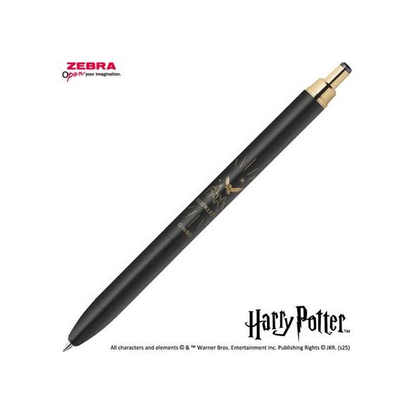 ゼブラ サラサグランド0.5 限定ハリー・ポッター ホグワーツ城