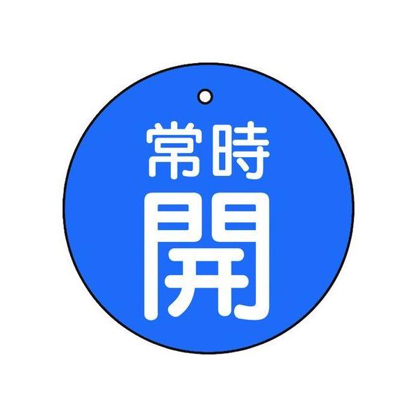 y񂹁zTRUSCO ouJ\ 펞J  5g 50U T855-26 W Se[v Sی