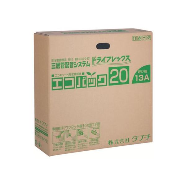 y񂹁zTBC GRpbN13 10mm20m UPC13-10ECO 20M p A_v^[ zǍ