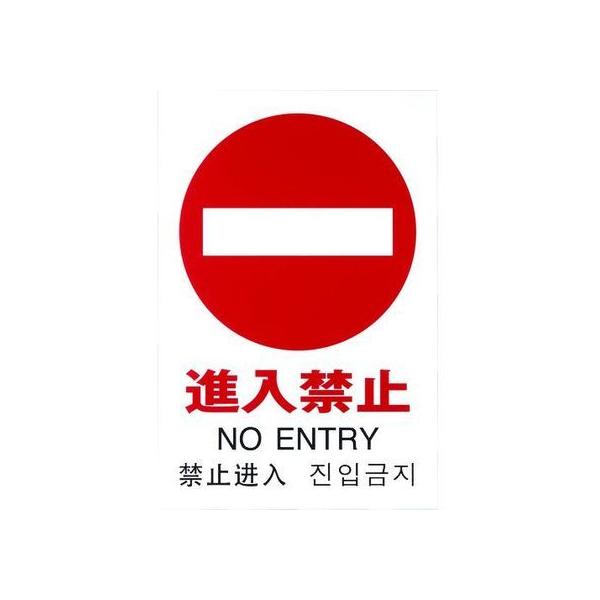 y񂹁z sNgTC i֎~ TGP2032-5 Ǌ|TCv[g ē TCv[g tAV[ \ W ono f