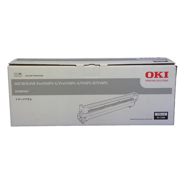【新品未使用】OKI イメージドラム ID-C3HK 4色セット 沖データ 【お取り寄せ】OKI ID-C3HK イメージドラム ブラック OKI