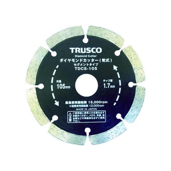 TRUSCO中山 【お取り寄せ】TRUSCO ダイヤモンドカッター 125×2T×7W×22H 