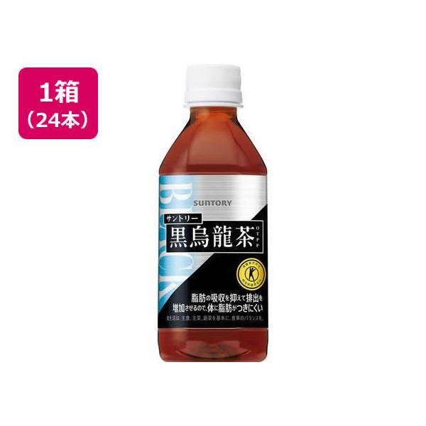 SUNTORY（サントリー） 黒烏龍茶 350ml×24本 まとめ買い 箱買い