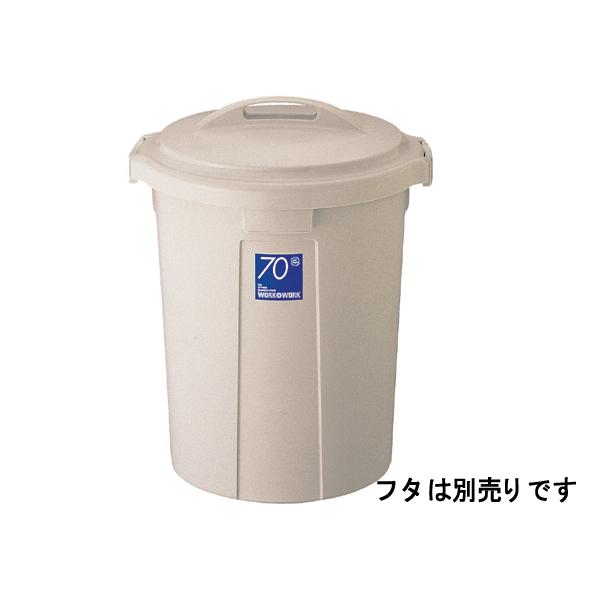 リス WORK&WORK 丸ペール 70型 本体 (ゴミ箱(ごみ箱)) 価格比較 - 価格.com