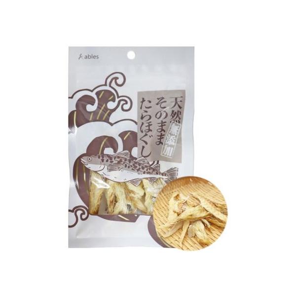 アブレス 天然無添加そのままたらほぐし たら