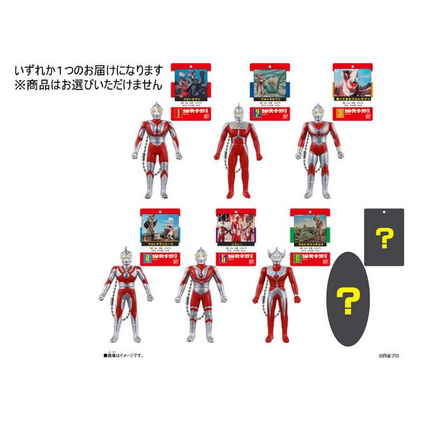 バンダイ ウルトラマン ソフビパッケージチャームDX : JetPrice - 通販