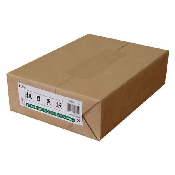 今村紙工 板目表紙 B5綴じ 100枚 IT-04