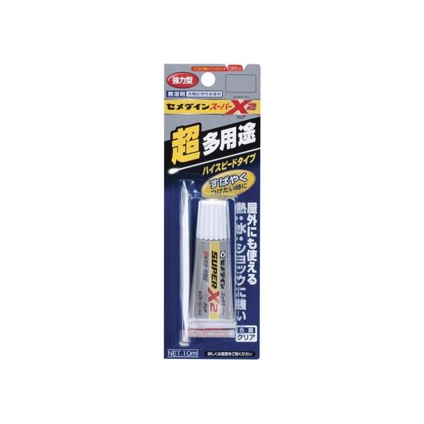 【お取り寄せ】セメダイン スーパーX2 クリア 10mL BP AX-083 接着剤 補修材 潤滑 接着 補修 溶接