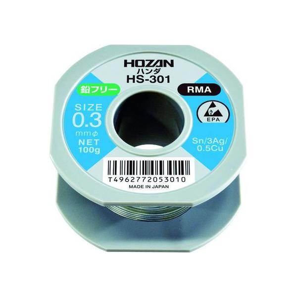 HOZAN（ホーザン） 【お取り寄せ】HOZAN 鉛フリーハンダ 0.3mm／100g