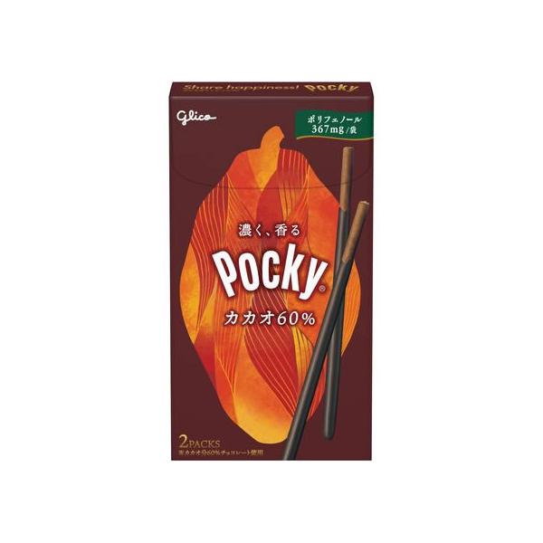 他サイト： 江崎グリコ ポッキー カカオ60% ポッキー プリッツ ビスケット クラッカー お菓子の商品画像