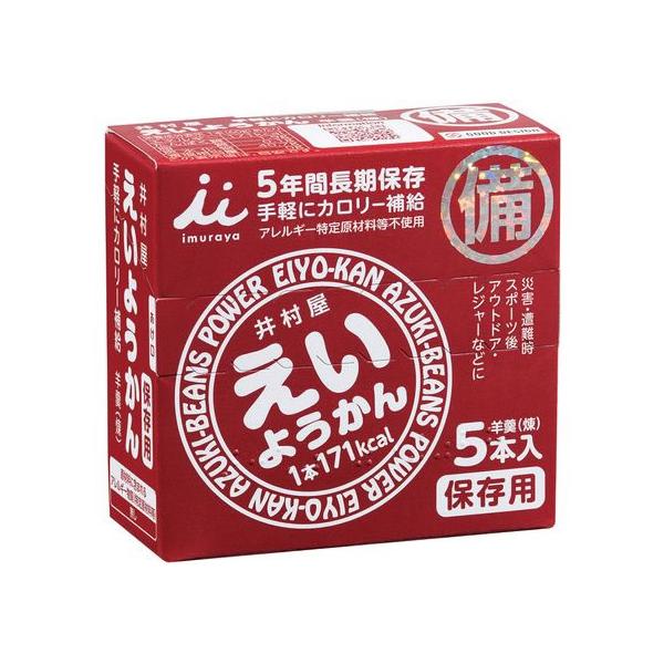 【商品説明】適度に柔らかく甘さもすっきりしているので水無しでお召し上がり頂けます。　えいようかん１本で軽くご飯一杯分（１７１ｋｃａｌ）を取る事が出来るので災害時の備蓄用やスポーツ時のカロリー摂取にお使い頂けます。　暗闇で見つけやすいホログラ...