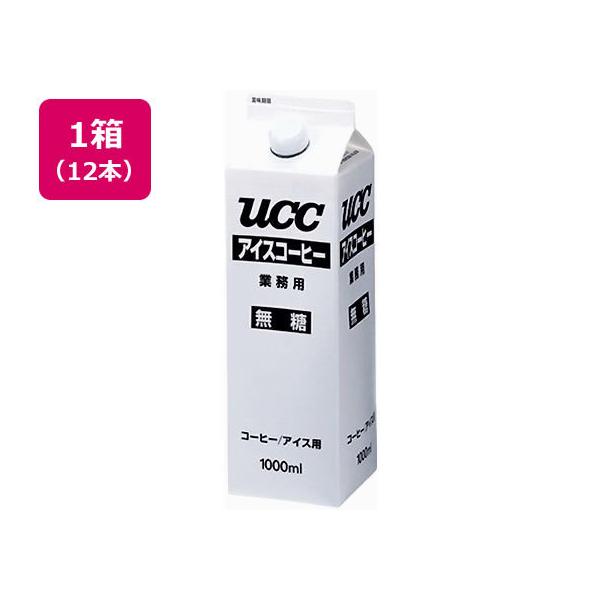 UCC アイスコーヒー 業務用 無糖 1000ml×12本 紙パック (缶コーヒー・コーヒー飲料) 価格比較 UCC ゴールドスペシャル アイスコーヒー 無糖 1000ml紙パック×12本入| 送料無料 コーヒー 珈琲 無糖 ブラック アイスコーヒー