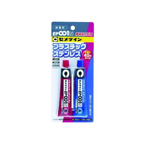 �y�����񂹁z�Z���_�C�� EP001N P40g (��ڒ��E�e���E40���d���^) RE-004 �ڒ��� ��C�� ���� �ڒ� ��C �n��