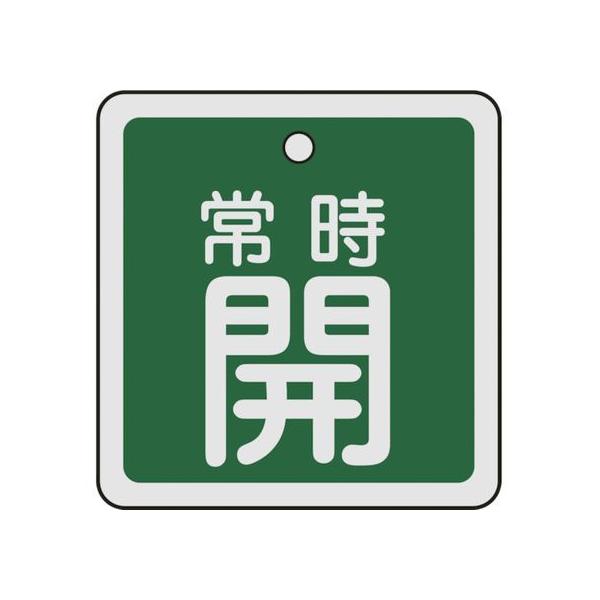 y񂹁zΏ\ ouJD 펞J() 50×50mm ʕ\ A~ 159032 W Se[v Sی