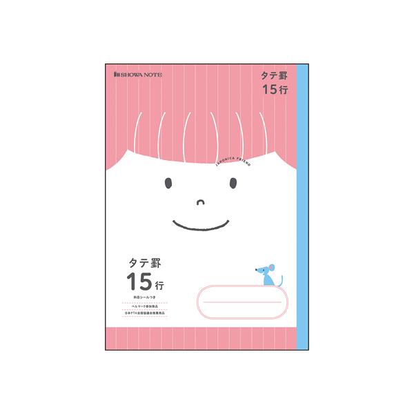 VEm[g W|jJth ^er 15s JFC-M15