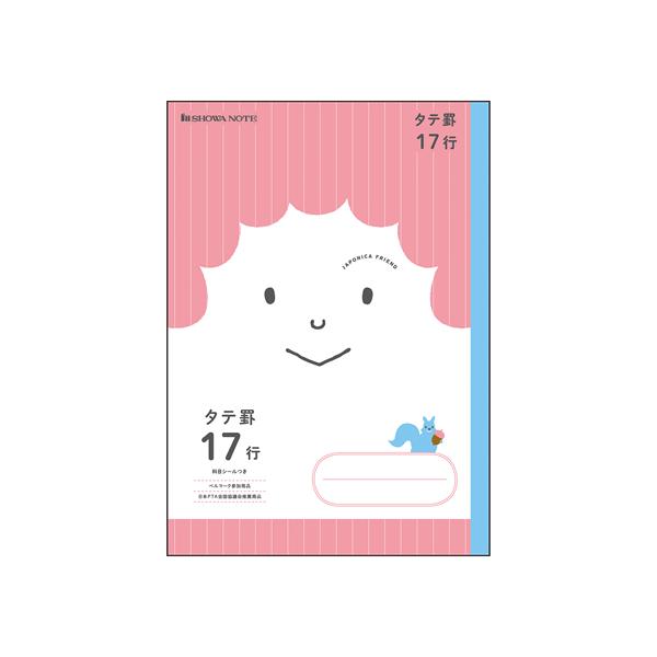 VEm[g W|jJth ^er 17s JFC-M17