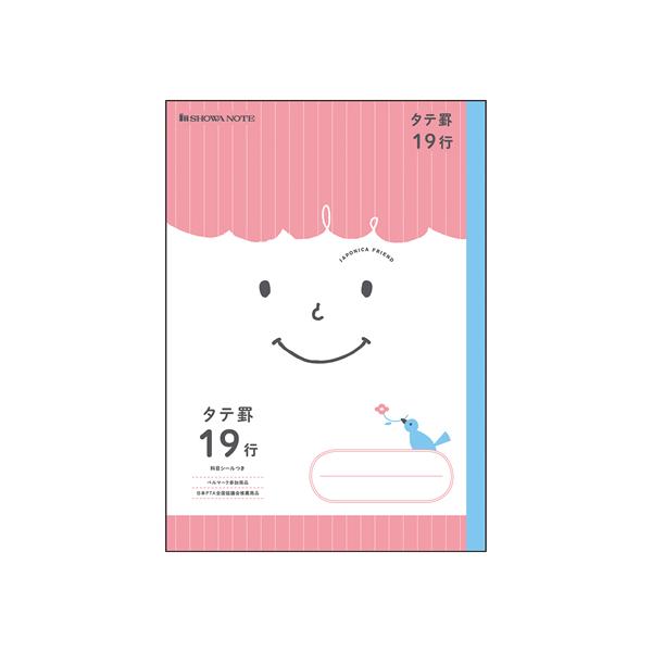 VEm[g W|jJth ^er 19s JFC-M19