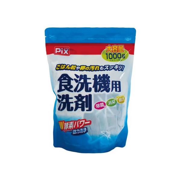 ライオンケミカル Pix食洗機用洗剤 1000g AG28763 食器洗浄機用洗剤