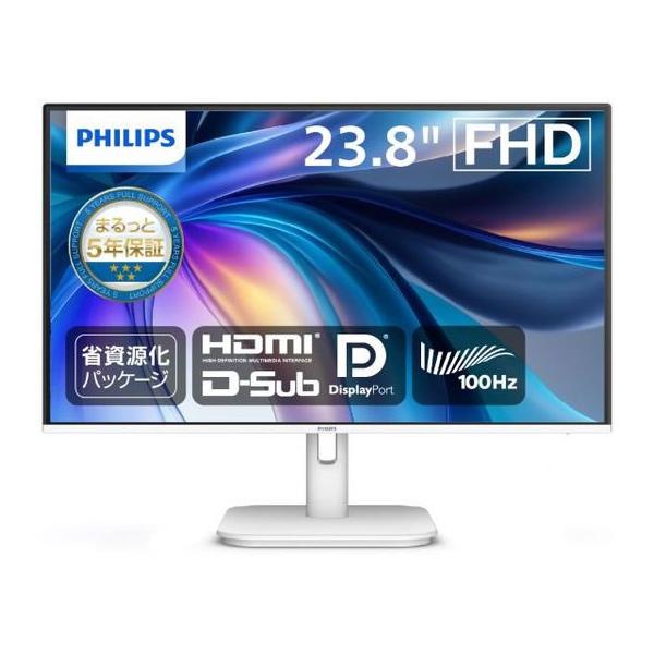 Philips（フィリップス） 液晶ディスプレイ 23.8型 ホワイト