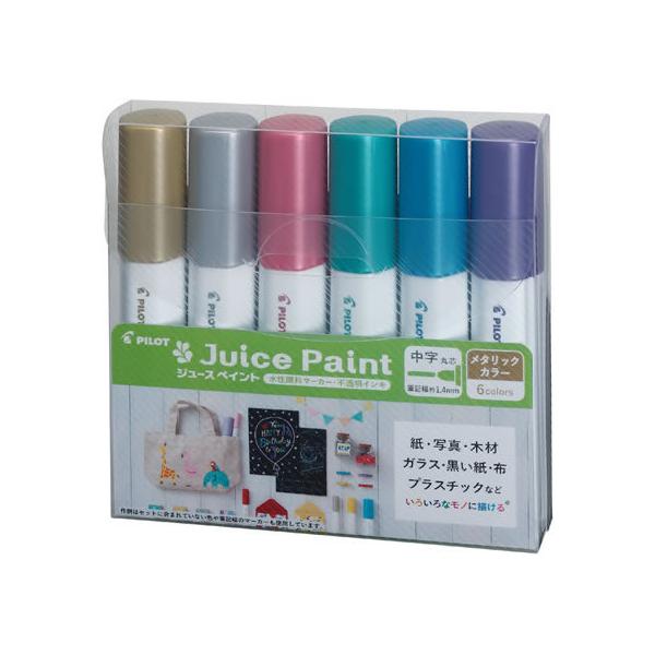 y񂹁zpCbg 痿}[J[ W[XyCg ^bNJ[ 6FZbg FZbg y }[J[