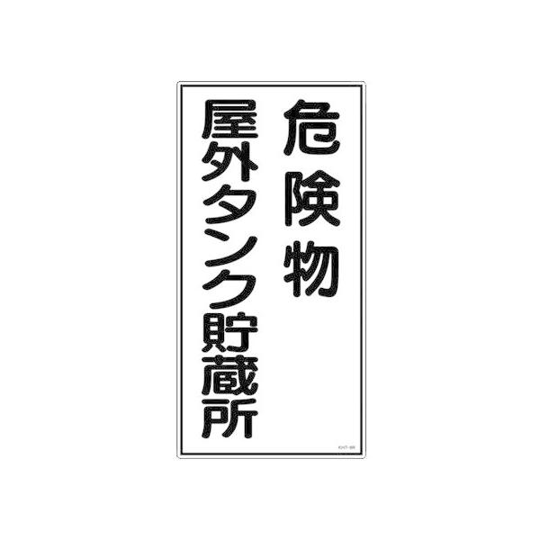 y񂹁zW 댯O^N KHT-8R Gr