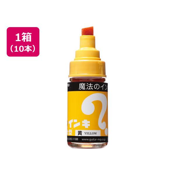 ���� �}�W�b�N�C���L ��^ �� 10�{ ML-T5 �}�W�b�N�C���L �������w �����y�� �����}�[�J�[