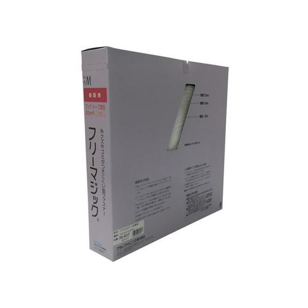 �y�����񂹁z���^�J���C�N �t���[�}�W�b�N�ؔ��蔠 50mm×25m �z���C�g PG-531F �����p�ʃt�@�X�i�[ �����o���h �����e�[�v ���� ����