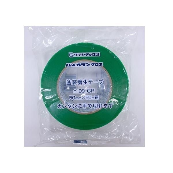 _CebNX pCI h{p 50mm×50m O[ Y-09-GR  {e[v Ke[v Se[v 