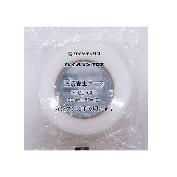 _CebNX pCI h{p 50mm×50m NA Y-09-CL {e[v Ke[v Se[v 