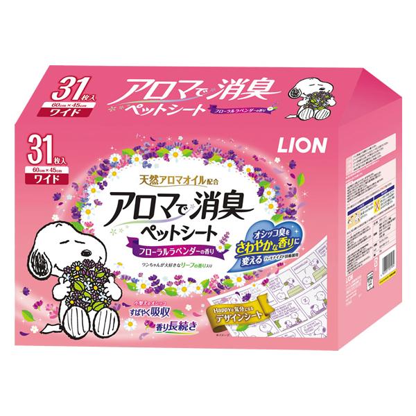 LION アロマで消臭ペットシート ワイド 31枚