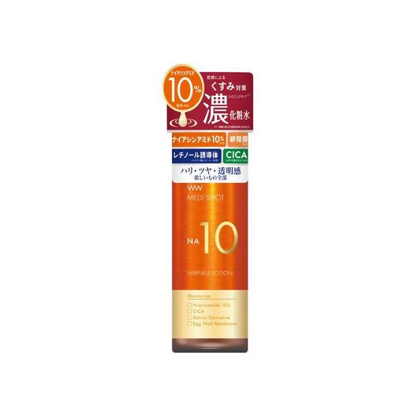 明色化粧品 メディショット NA10リンクル濃化粧水 180mL エイジング 基礎化粧品 スキンケア