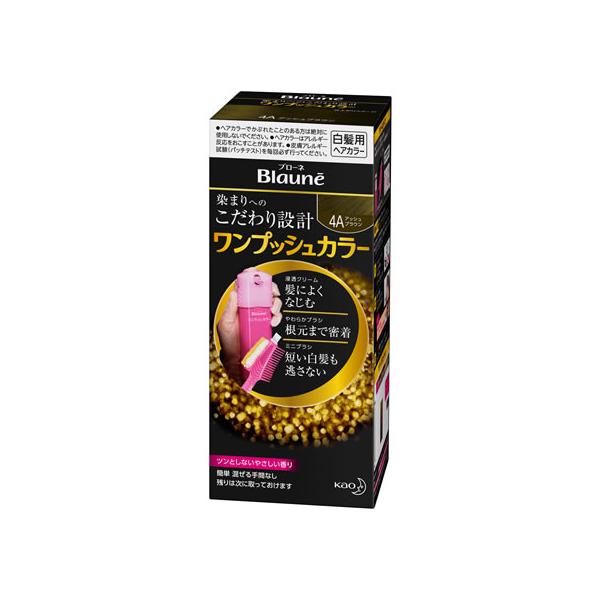 他サイト： 【お取り寄せ】KAO ブローネ ワンプッシュカラー 4A アッシュブラウン 白髪用ヘアカラー ヘアカラー ヘアケアの商品画像