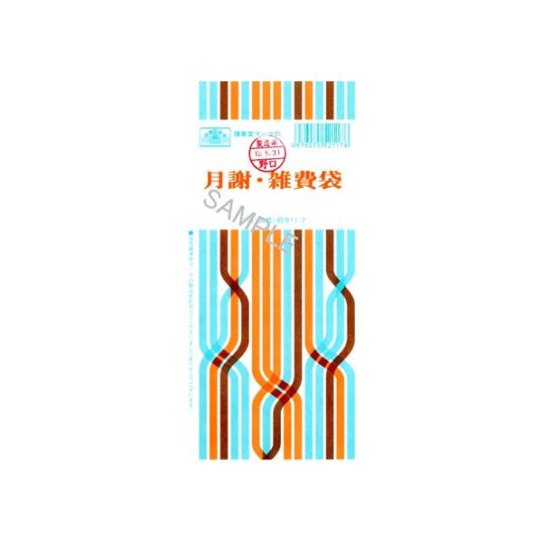 y񂹁z{@ ӁEG p8 N[ 30 ^11-7 ӑ  ^ ܗ^ m[g