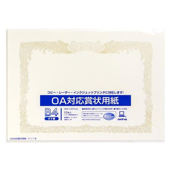 ILi OAΉ܏p B4^e 10 SX-B4 ܏p py[p[ m[g