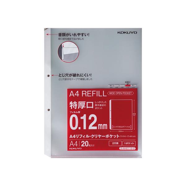 RN A4tB ChI[v|Pbg 2  20