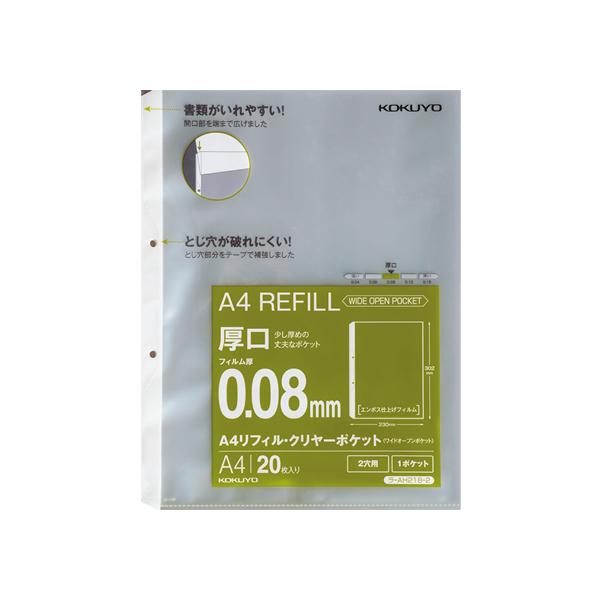 RN A4tB ChI[v|Pbg 2  20