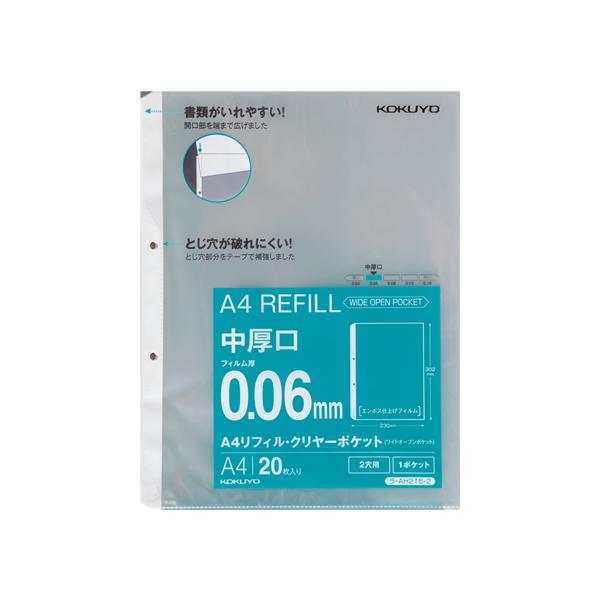 RN A4tB ChI[v|Pbg 2  20